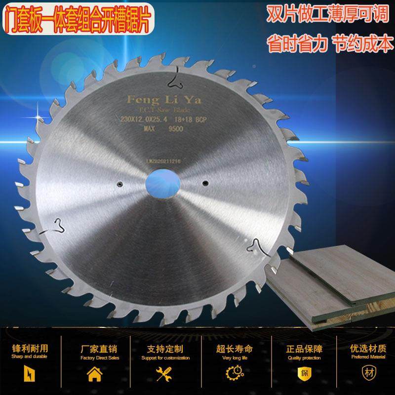 工一体ZPM套槽锯立铣厚合金套板榫槽片片6寸/木8寸/9寸高硬度门合,鲜花速递/花卉仿真/绿植园艺,其它园艺用品,淘宝优惠券,粉丝福利购,淘宝优惠卷