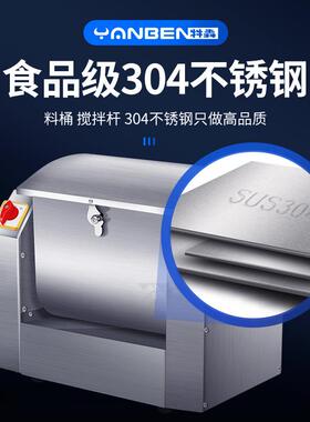304不锈和面机商用5/7/1钢5/25公动压斤电家用面机活面LEV拌面揉