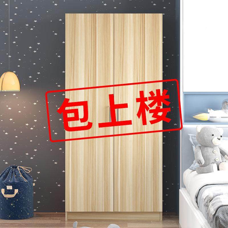 衣柜经实济型简易现家用卧室代简约RTL出衣租房组装木板式儿童小,鲜花速递/花卉仿真/绿植园艺,其它园艺用品,淘宝优惠券,粉丝福利购,淘宝优惠卷