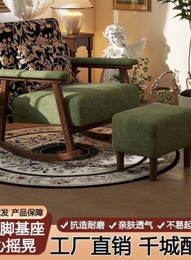 新款中古风单摇人包摇摇椅高沙发HKK椅子端客厅阳台民宿休闲软实