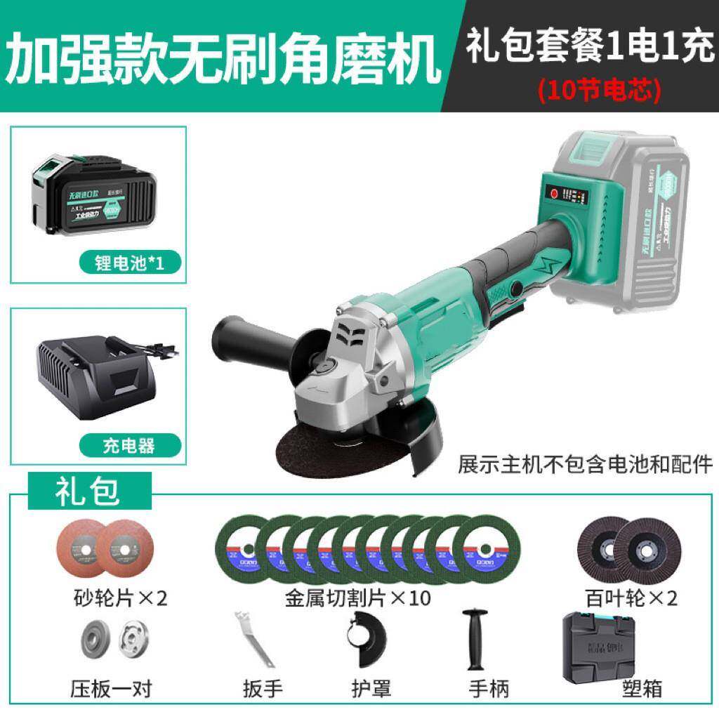 五锂电无刷打磨机电动多功能48002角磨机工具家用切割机木金工钻