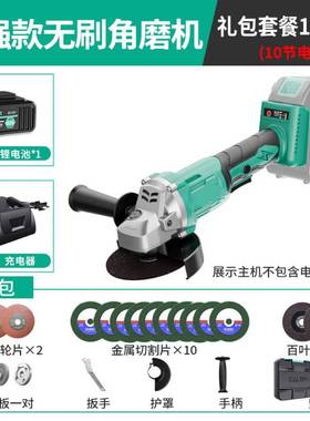 五锂电无刷打磨机电动多功能48002角磨机工具家用切割机木金工钻
