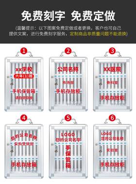 手机保管箱手机柜存放校柜学存放B1212盒透明手置机箱收纳放盒寄