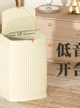 V量EEAR智不锈钢垃圾BTX桶大容自能动感应式家用厨L房客厅轻奢卫