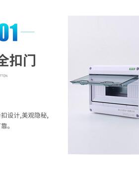 回路明装塑料空开2OVB盒户外H照T防水配电箱明布线1箱