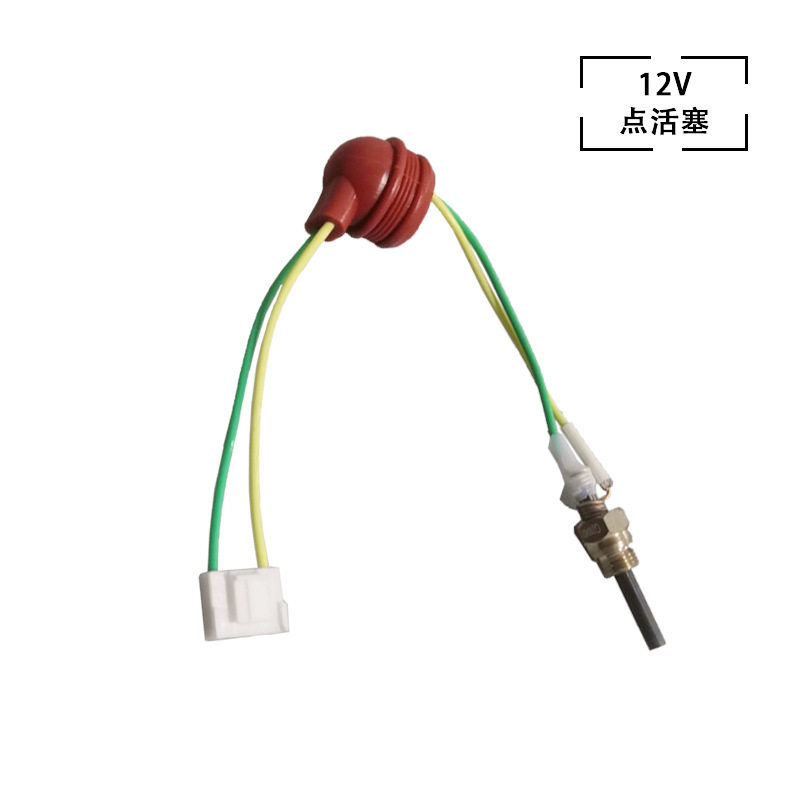 12V陶瓷驻车加热器点火塞配件