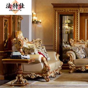 欧式客厅家具描实纯手工雕花大户型1皮艺木四沙位发手工金工艺