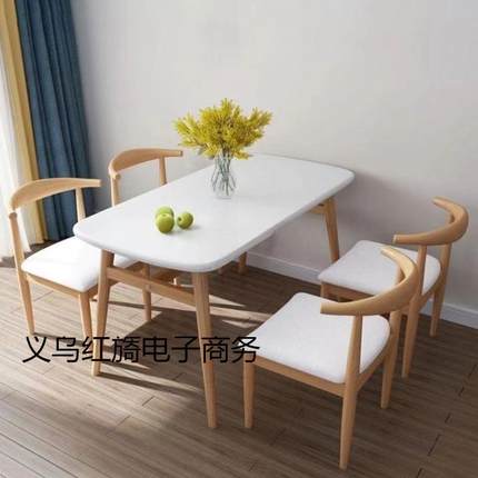 餐桌椅小户型家现简约餐桌椅快餐代小S00107吃用店桌厅椅组合长方