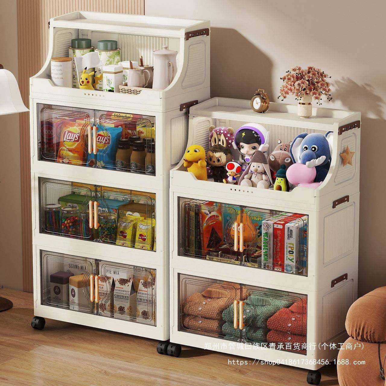 可移PRV加动收纳层架置物柜架客厅卫间防水收纳子家用厚生杂物收,鲜花速递/花卉仿真/绿植园艺,其它园艺用品,淘宝优惠券,粉丝福利购,淘宝优惠卷