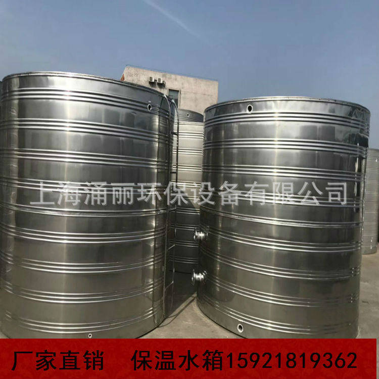供应不锈钢水箱圆形不锈钢水箱304水箱立式保温水箱