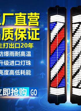 灯墙理口发店转灯户新款防水美KJB发门旋转垒德株