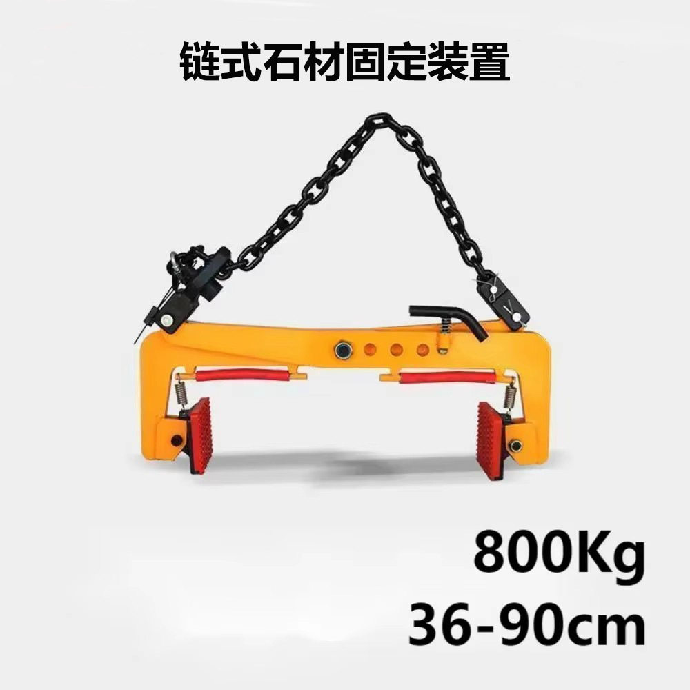 F型加厚大理石花岗岩链夹具