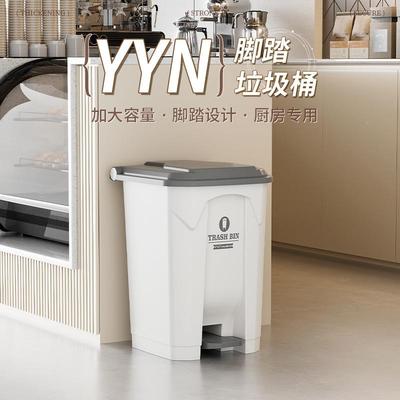 别庭院垃圾桶大容0号外商用脚踏脚踩墅厨房家用225新款室MZV户外
