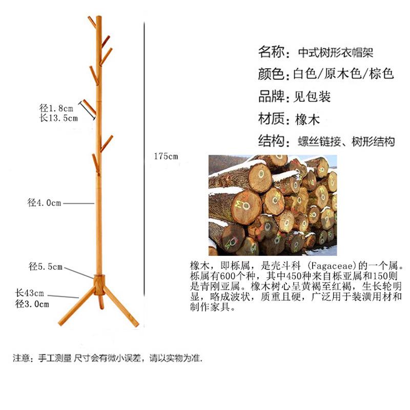 衣帽架落地落地挂衣架子卧室家用收置架物式HRYMJ-02展示架立式衣