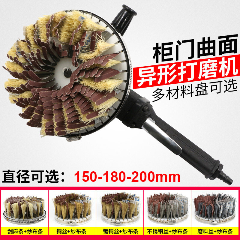 百马BM-P6汽动打磨机抛光机异型砂光机木工油漆柜门异形打磨机