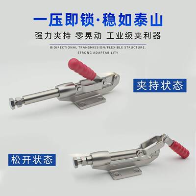 304夹不锈钢推式快304EL/30速具工装夹钳34E0L/305EL固拉定肘夹直