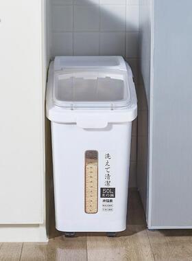 塑料米桶面粉米面桶550升力防潮防虫封储KVO米密箱2升装米大收纳