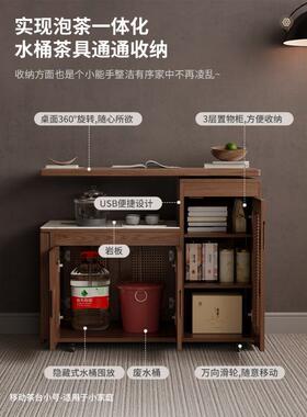 移动茶用小茶桌车实木茶几泡茶桌岩板茶台TJZ烧水家壶一体嵌入式