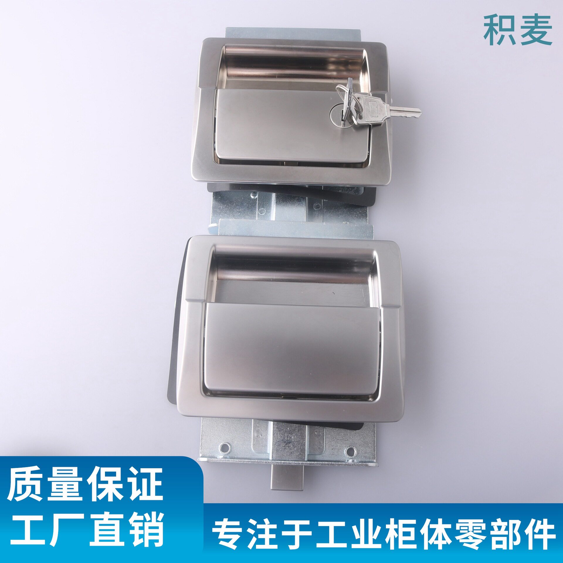 积麦 MS5093工业机械设备柜门面板锁威图柜中置柜门锁开关柜门锁