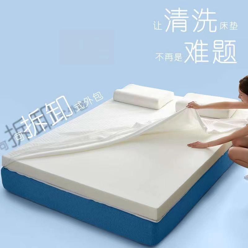 海绵家床垫酒店软垫子用榻榻米记忆棉家用学宿562生舍单人褥子