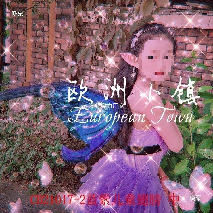 森系红童蓝网QYMCZMKR纱女绿色主儿童翅膀道具透明幻彩膜公小宝宝