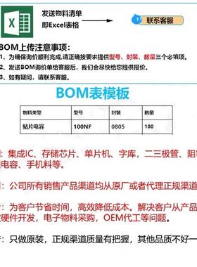 AD79RLS0BRJLZ-R4EE7丝印C0子6贴片SOT-23-614位模数电元器件