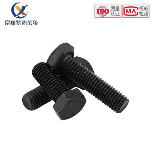 M48M5256M60MM6192.级高强度外六角螺丝加长全牙螺栓4合金钢UEQ螺