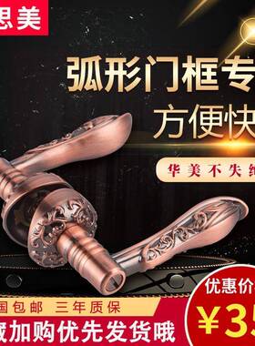 卫生间面门锁圆形无钥匙通用型手洗间所室内XKM厕执手斜凹弧形