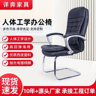 黑VAN办色办公制造商皮椅革电脑办公访客椅务经理宿商任用公椅