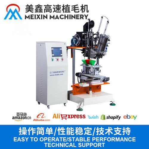 数控自动设备植毛机 高速洗衣刷机 电脑数控扫把制刷机械