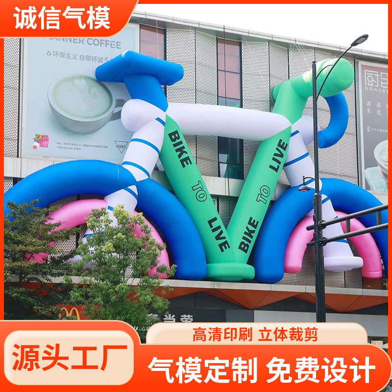 商场美陈花车充气异形气模