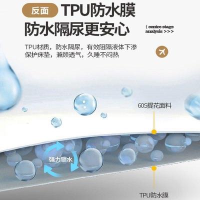 防水床罩套高档贡缎提花家用尿MJB隔脏床垫护a类防滑保1隔.8床笠