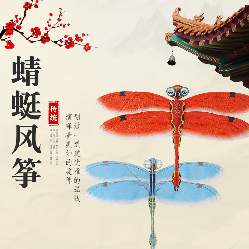 潍坊蜻蜓风筝传统手工教学拍摄
