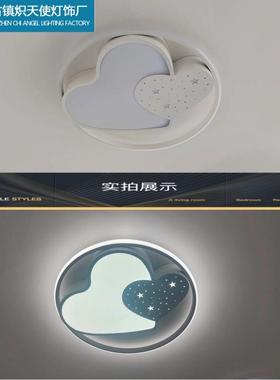 024流行奶风油顶灯2现代55211简约卧室灯房间吸中山灯具价