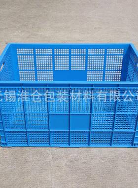 1料米（.5kg）塑SWU周转筐，66水果筐