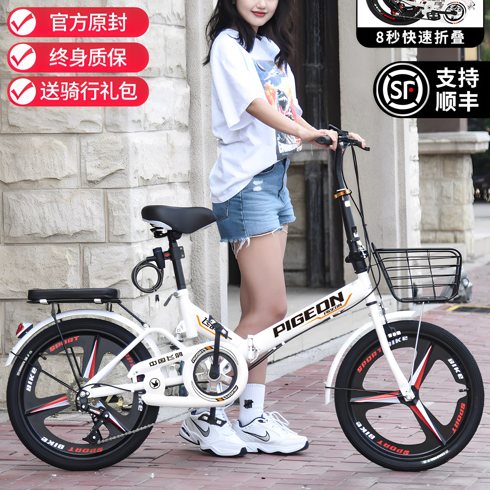 折叠自行车便携20/22寸男女式成人学生变速小型脚踏单车