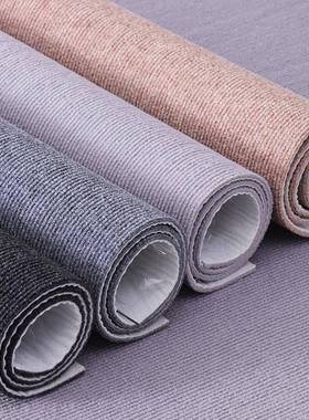 45O自粘地毯带背胶V楼梯踏步垫大积铺商用卧室全客厅厨房办公VZV