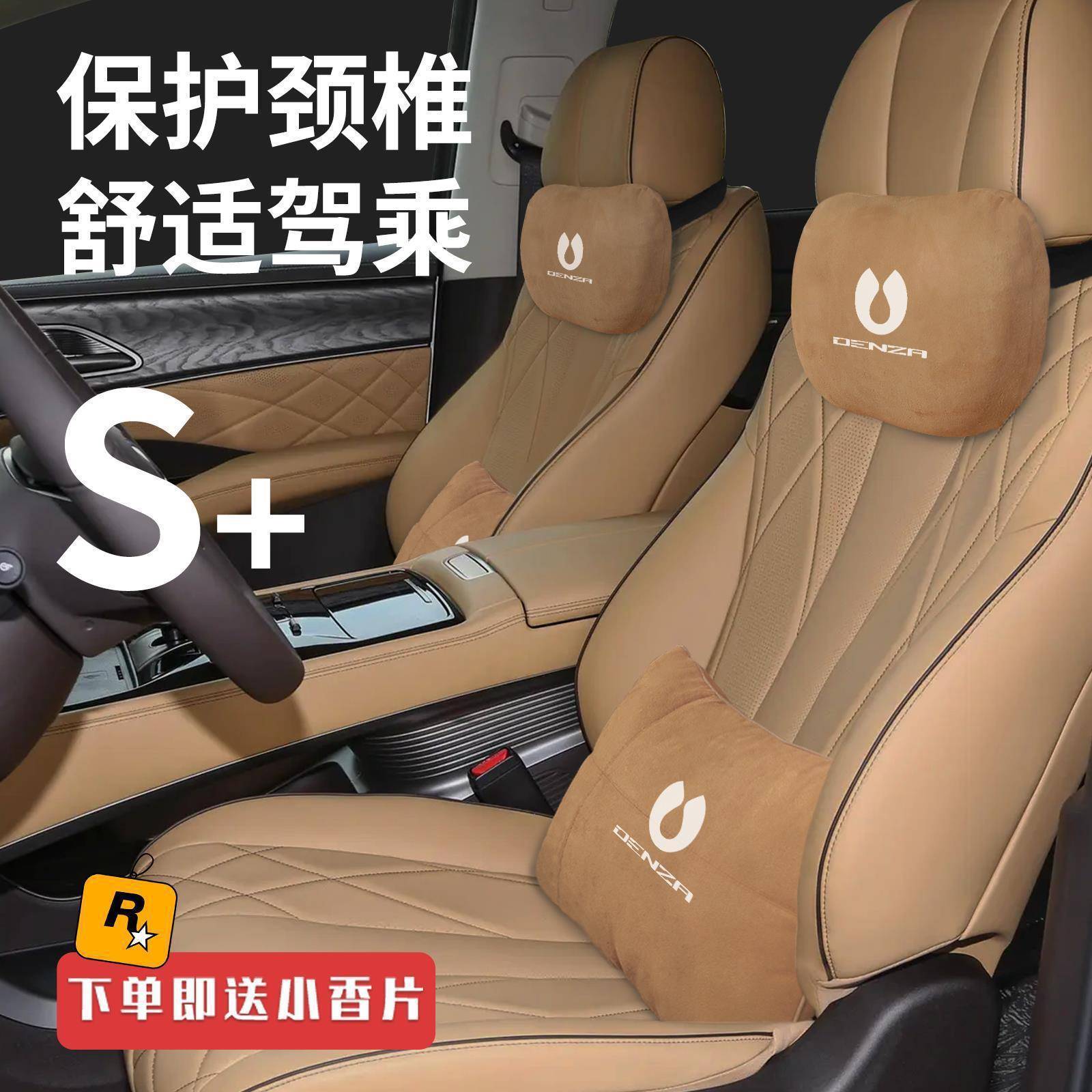 腾势D9头枕原厂专汽车腰828靠腰M枕护座颈枕DI腰垫椅枕头内用饰用
