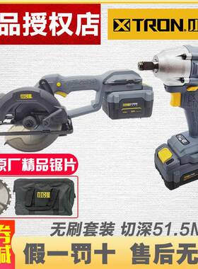 充电式8电圆锯53748工3锂电圆盘锯木手提锯锯切割机电动工电具