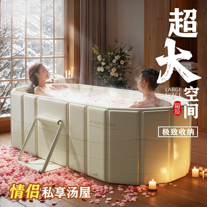 泡澡桶大人折叠泡浴桶家用儿童洗澡桶冬天双人情侣沐浴缸可坐浴盆