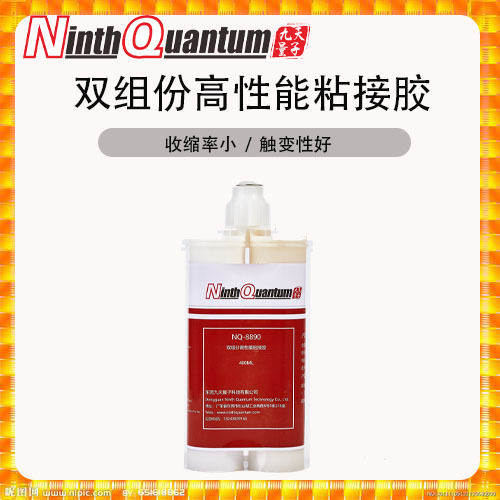 良好触变耐高低温老化密封胶