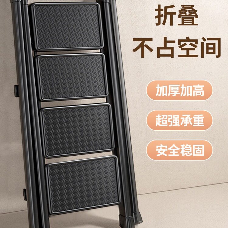 家用折叠伸缩加厚轻便人字梯