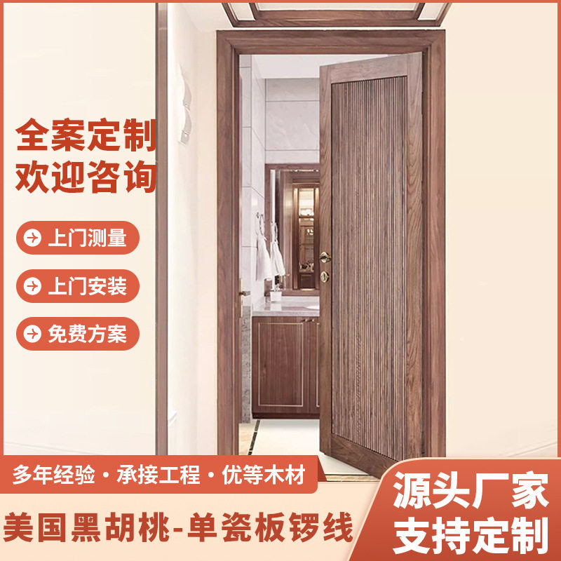 木门室内门烤漆纯橡木房间套装全屋卧室简约平开门现代简约实木门