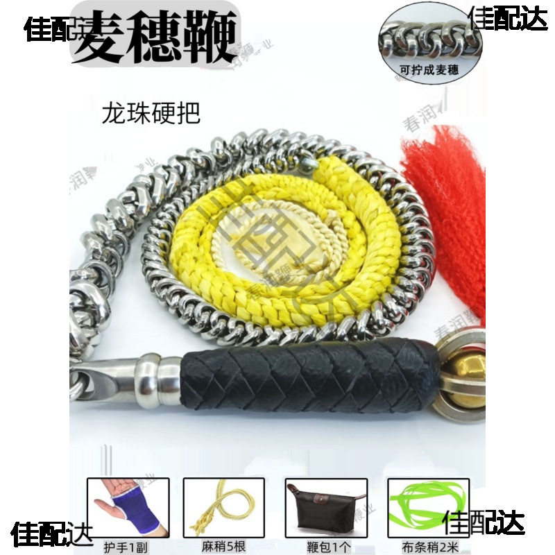 麒麟鞭不锈钢响鞭中老年入门