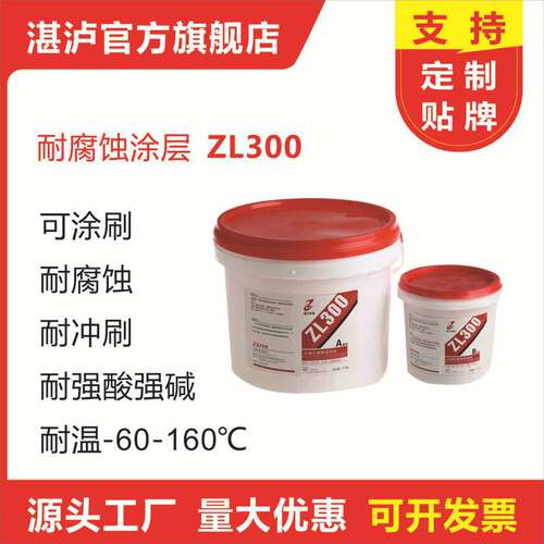 防腐防结垢风机叶轮水泵