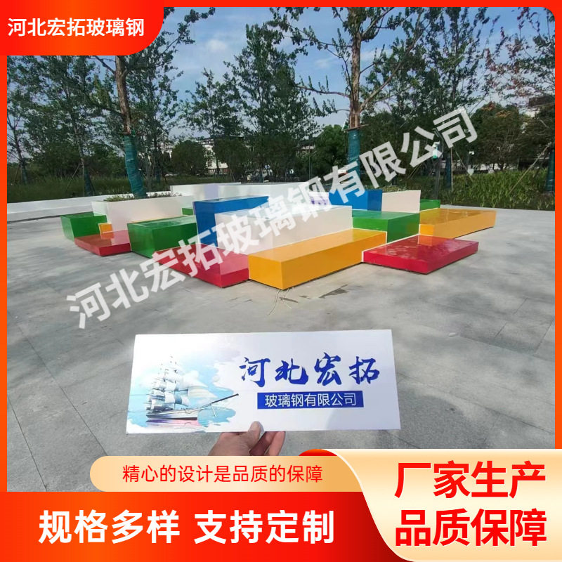 商场美陈创意异形观赏休息凳
