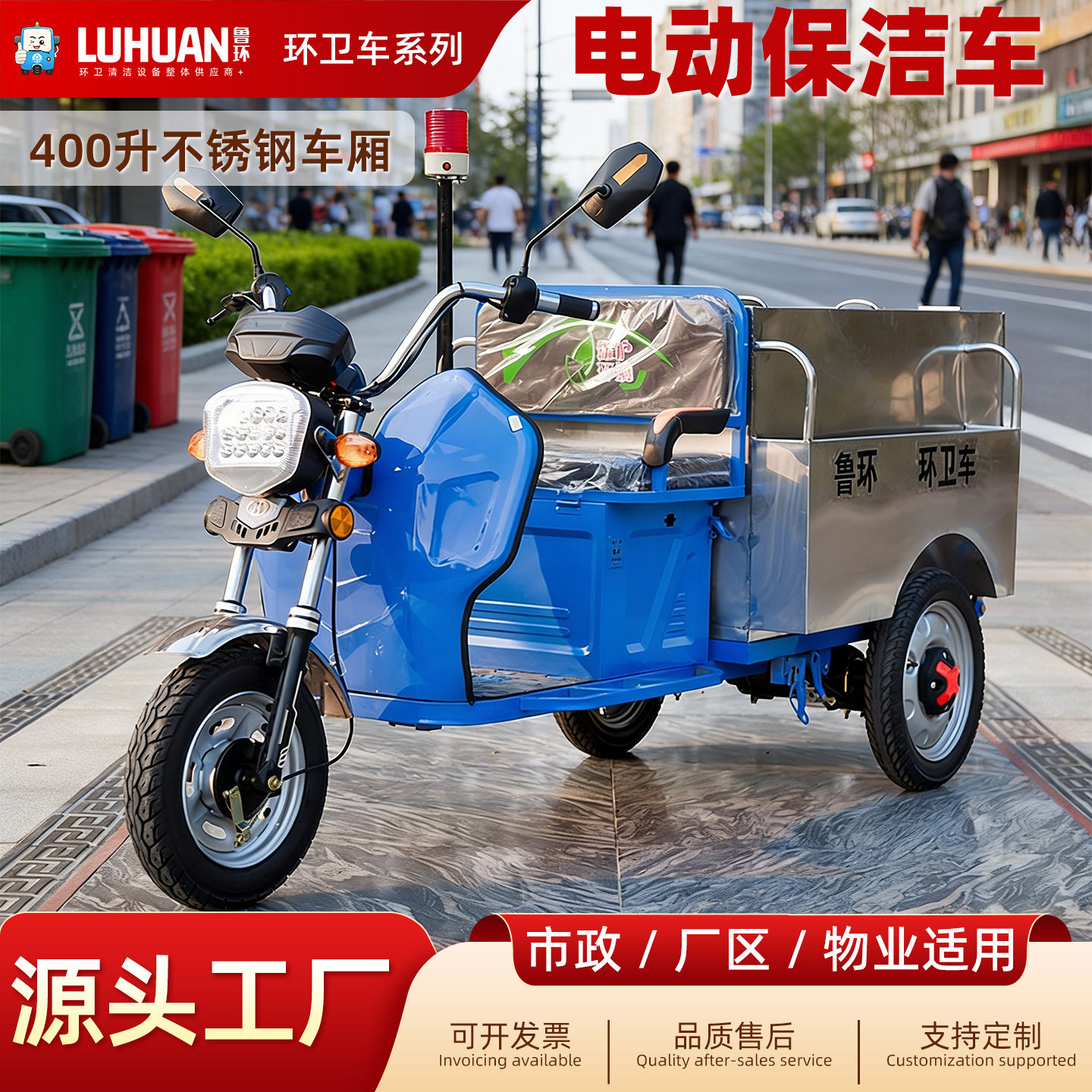 不锈钢垃圾车 快速移动收集式厨余清运车 不锈钢环卫垃圾清运车