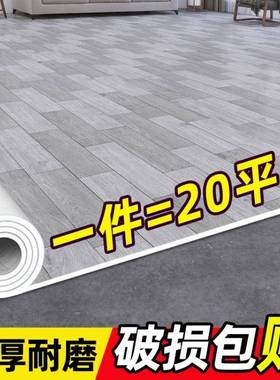 地革水泥地直接铺加厚磨防板水家用自板粘地贴塑TIJ胶地板铺耐垫