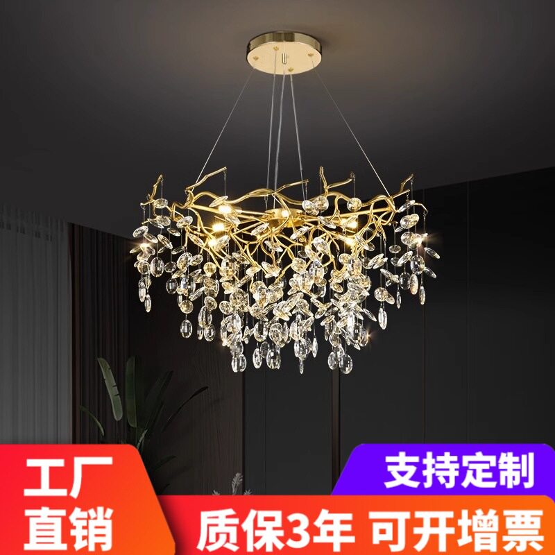 法式现代大气水晶吊灯轻奢浪漫艺术餐厅吊灯新颖个性创意树枝灯具