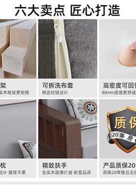 村新中式实木沙发全木组合农客厅小型简约现代实冬夏户两用MWB家